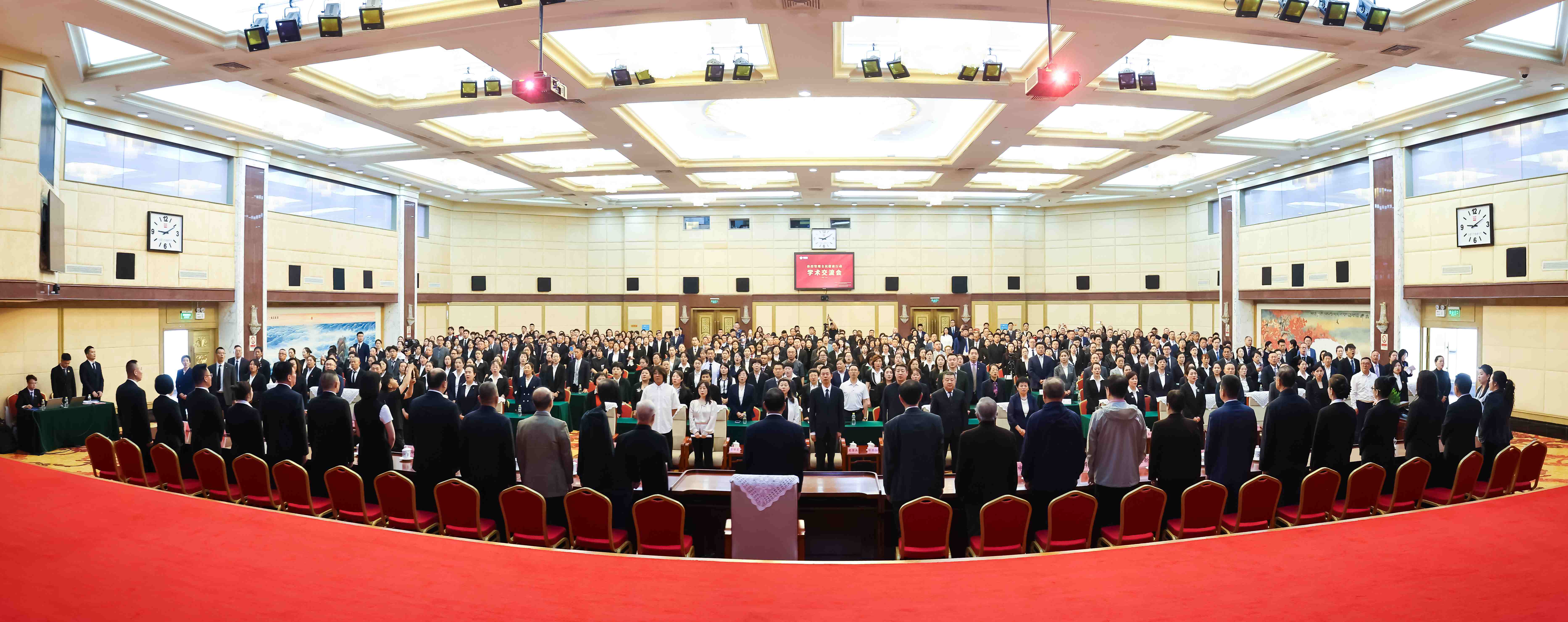 “体控管理全民健康行动”学术交流会在全国人大会议中心成功举办