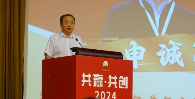第十二届中医经方论坛暨师机敷方堂中药发酵膏方绿色疗法传承大会通稿1585.png